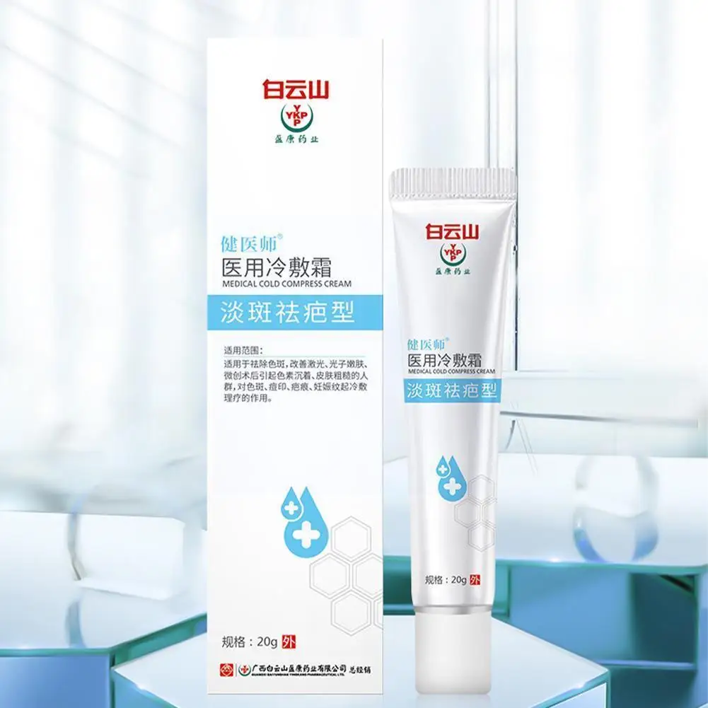 Professional Scar Removal Cream Cold Compress Ointment Care Repair Surgery Parturient Marks Body Skin Stretch R1u5
Professional Scar Removal Cream Cold Compress Ointment Care Repair Surgery Parturient Marks Body Skin Stretch R1u5