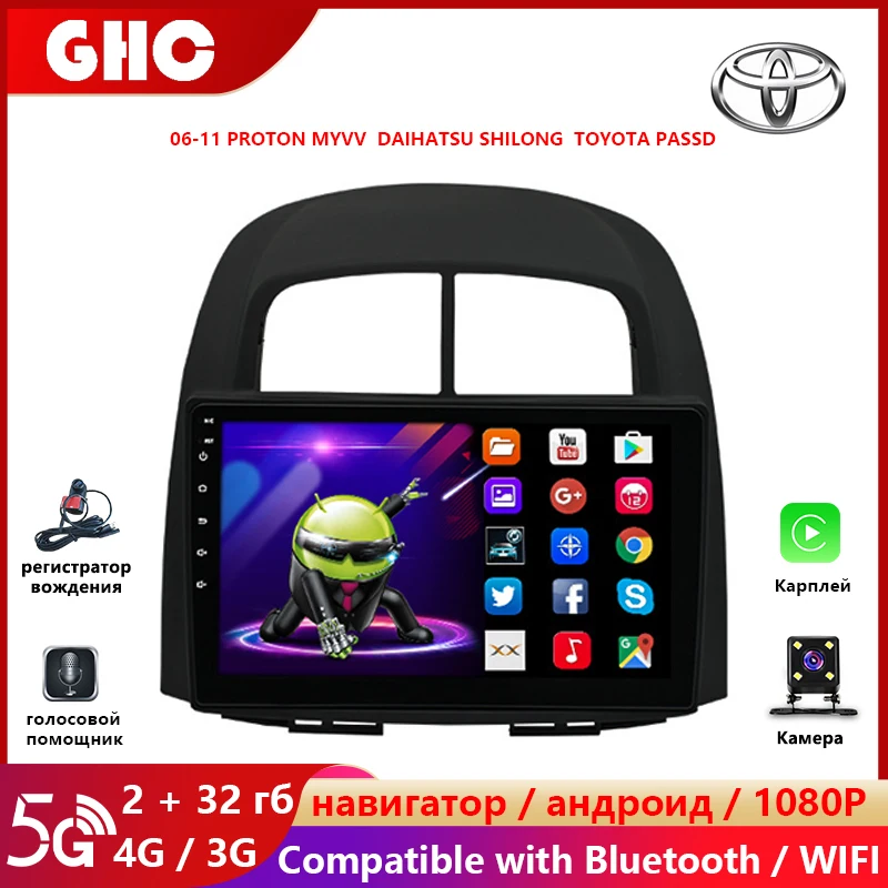 GHC 10.1" Car radio Android for Toyota Passo Proton MYVI Daihatsu Sirion 2006-2011 Multimedia Video Players Carplay GPS DVD WiFi
GHC 10.1" Car radio Android for Toyota Passo Proton MYVI Daihatsu Sirion 2006-2011 Multimedia Video Players Carplay GPS DVD WiFi