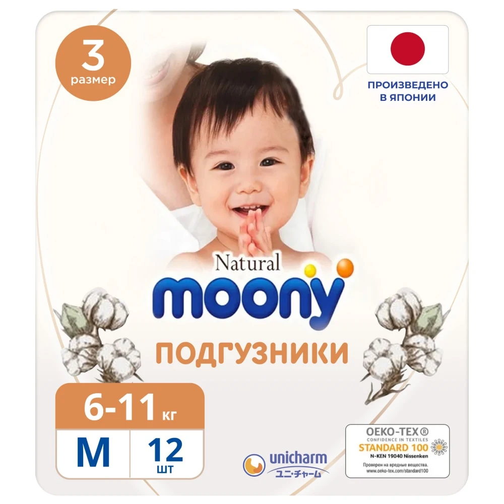 MOONY Natural подгузники M (6-11 кг) 12 шт. | Мать и ребенок