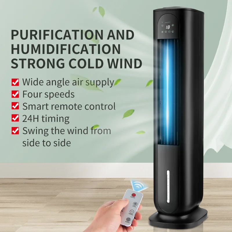 

Household Large Air Volume Tower Fan Bladeless Negative Ion Humidification And Purification Intelligent Remote Control Electric