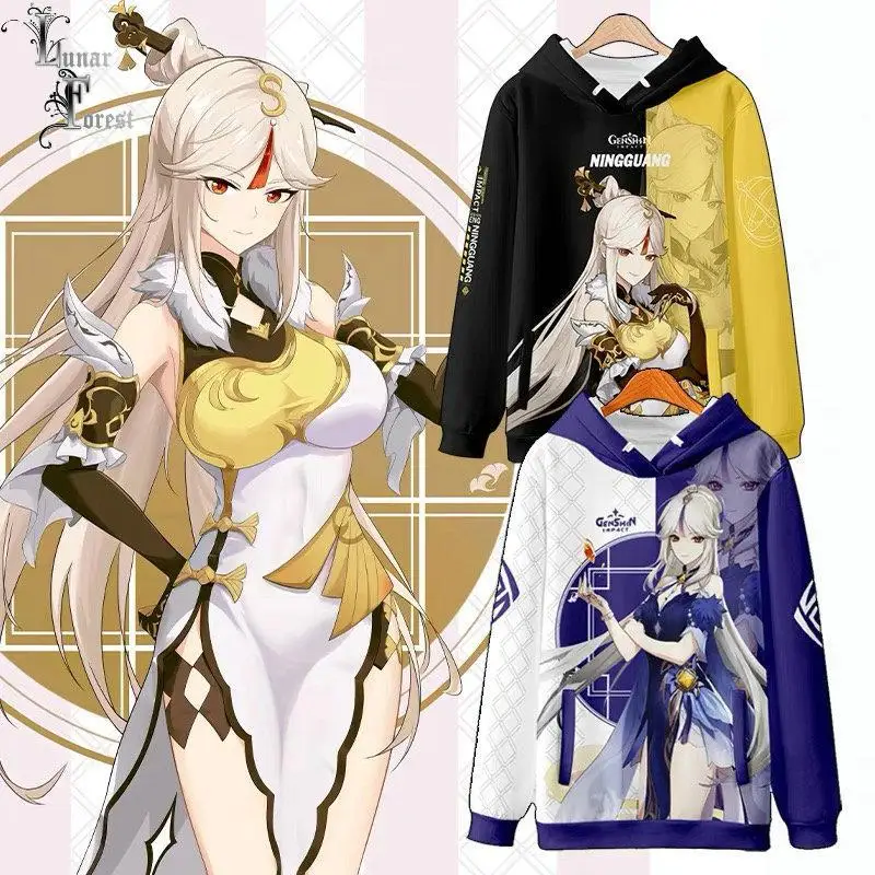 Толстовка с капюшоном для мужчин и женщин Genshin Impact NINGGUANG, осенняя Толстовка большого размера с 3D принтом, модель y2k
Толстовка с капюшоном для мужчин и женщин Genshin Impact NINGGUANG, осенняя Толстовка большого размера с 3D принтом, модель y2k