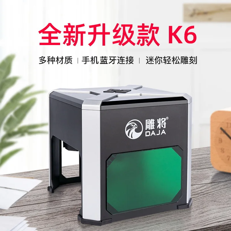 Carving Portable Miniature Marking Machine Mini Engraving Machine Logo Automatic Bluetooth Laser Engraving Machine
Carving Portable Miniature Marking Machine Mini Engraving Machine Logo Automatic Bluetooth Laser Engraving Machine