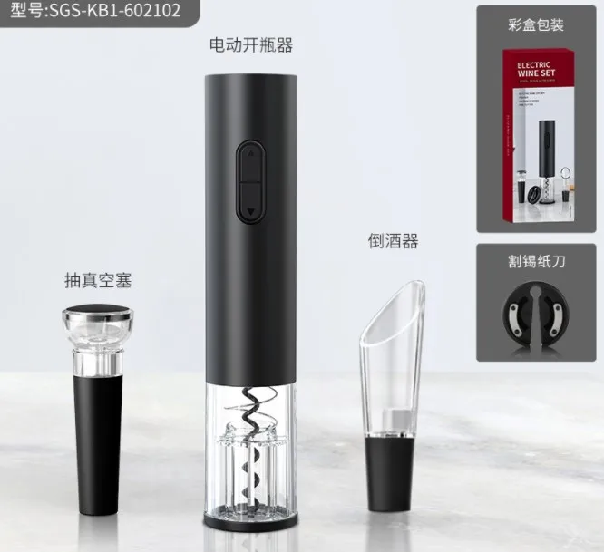 Electric Wine Opener Kit Battery Operated Wine Corkscrew with Foil Cutter Wine Pourer Vacuum Stopper for Wine Lover 4-in-1 Set
Electric Wine Opener Kit Battery Operated Wine Corkscrew with Foil Cutter Wine Pourer Vacuum Stopper for Wine Lover 4-in-1 Set