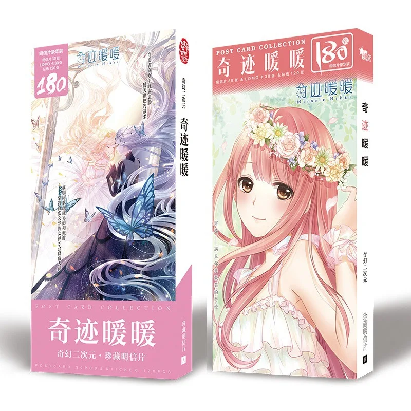340 Pcs/Set Anime Miracle Nikki Large Postcard Greeting Card Message Card Gift Stationery
340 Pcs/Set Anime Miracle Nikki Large Postcard Greeting Card Message Card Gift Stationery