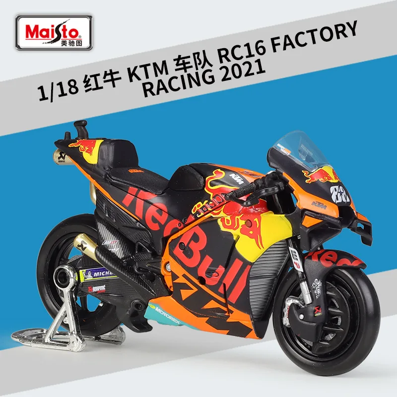 Гоночная игрушка Maisto 1:18 2021 Red Bull KTM MOTO GP RC16 из металлического сплава, детская игрушка для мотоцикла, коллекция подарков