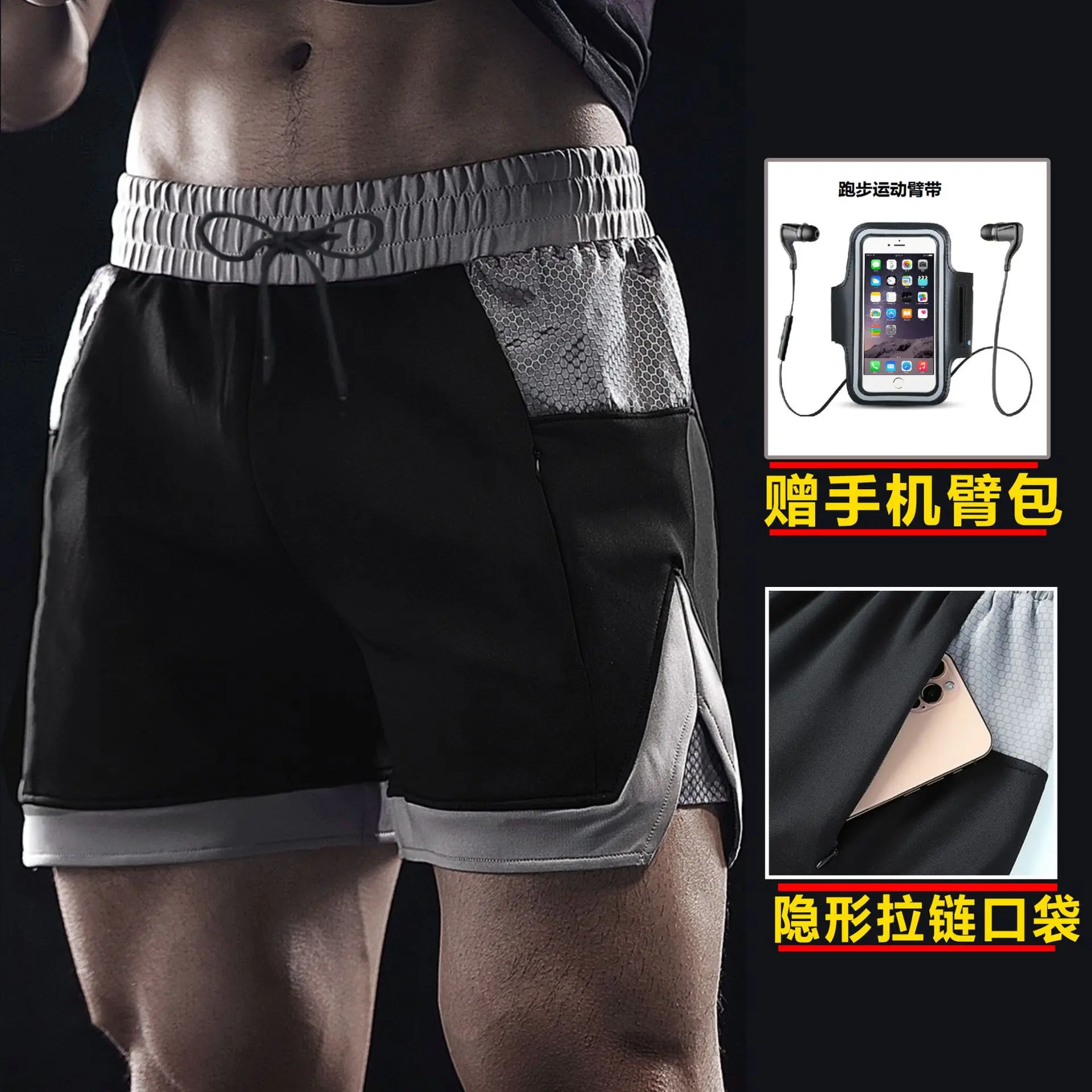 Лето 2023, мужские спортивные шорты для фитнеса, двухслойные трёхточечные шорты для бодибилдинга, быстросохнущие брюки от производителя
Лето 2023, мужские спортивные шорты для фитнеса, двухслойные трёхточечные шорты для бодибилдинга, быстросохнущие брюки от производителя