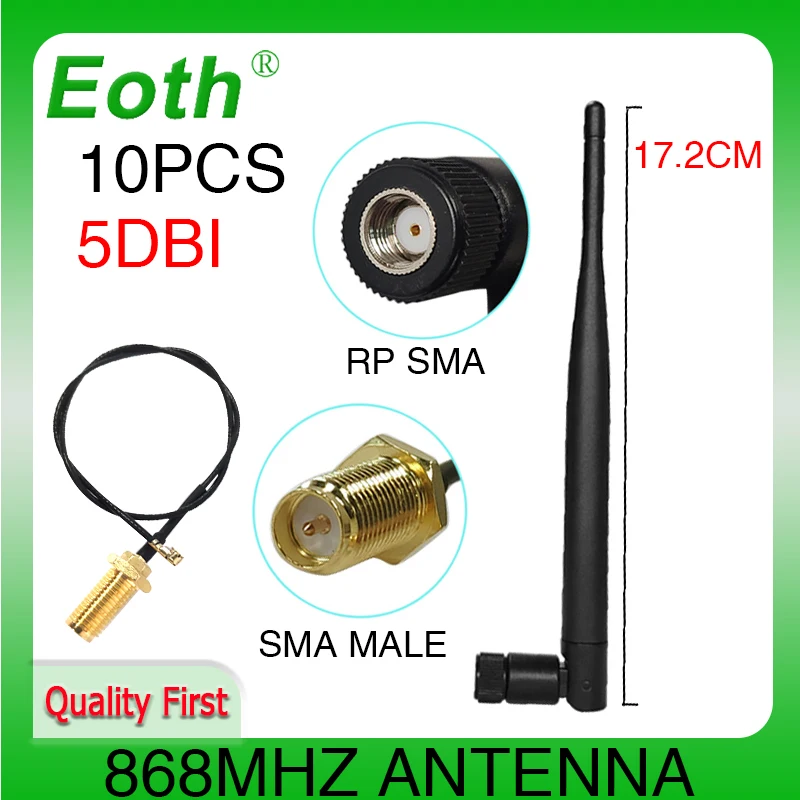 Антенна 5 дБи 868 МГц 915 RP-SMA GSM-антенна | Мобильные телефоны и аксессуары