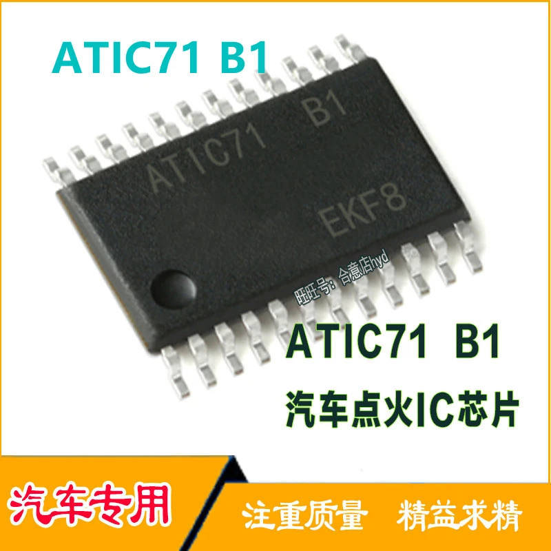 

1PCS ATIC71 B1 ATIC71B1 TSSOP24 PC Board Ignition Chip New Original Spot