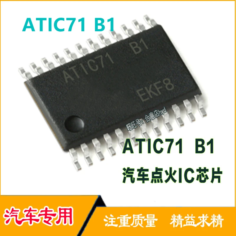 1PCS ATIC71 B1 ATIC71B1 TSSOP24 PC Board Ignition Chip New Original Spot
1PCS ATIC71 B1 ATIC71B1 TSSOP24 PC Board Ignition Chip New Original Spot