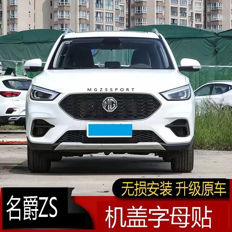 Applicable to 22 models of MG ZS boot English letter decoration logo MGZS modified cover metal letter sticker
Applicable to 22 models of MG ZS boot English letter decoration logo MGZS modified cover metal letter sticker