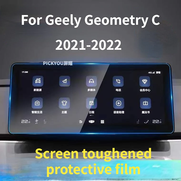 For Geely Geometry C 2021 GPS Navigation Screen Tempered Glass Protection Film Auto Interior Accessories Prevent Scratches
For Geely Geometry C 2021 GPS Navigation Screen Tempered Glass Protection Film Auto Interior Accessories Prevent Scratches