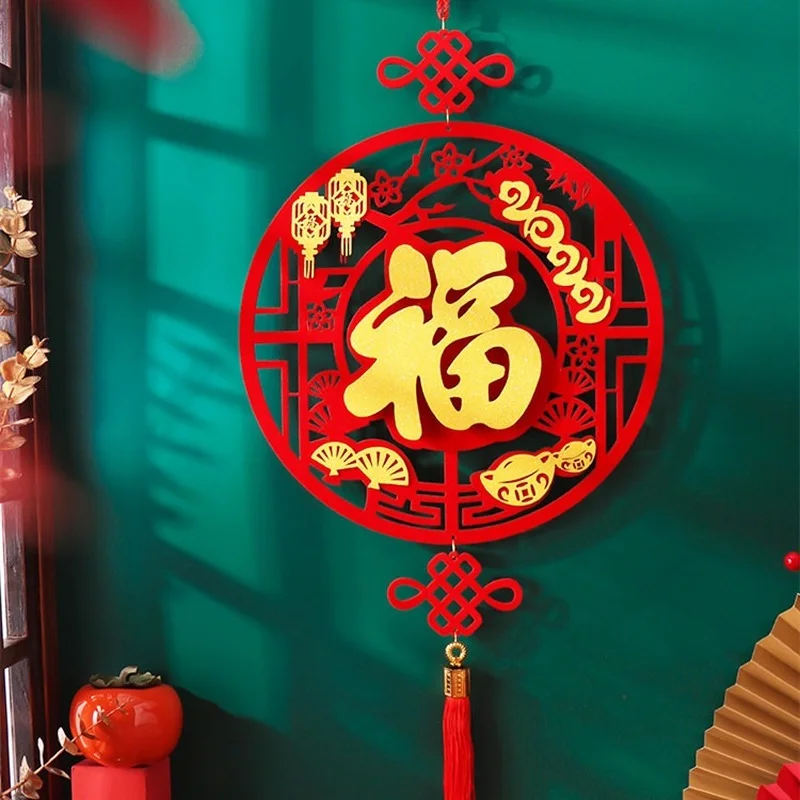 Traditional Chinese Knot Chinese New Year Spring Festival Fu Character Hanging Ornament for Home Door Wall Window Decorations
Traditional Chinese Knot Chinese New Year Spring Festival Fu Character Hanging Ornament for Home Door Wall Window Decorations