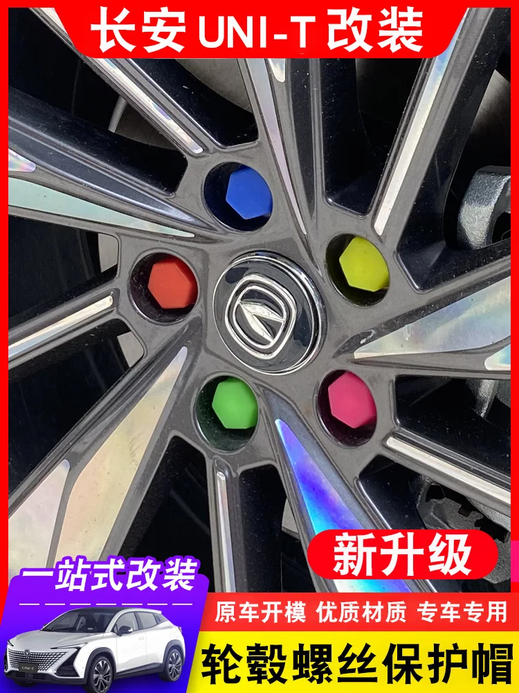 Для Changan UNI-T ABS винт для шин крышка Защитная крышка ступица колеса наклейка для установки внешнего украшения
Для Changan UNI-T ABS винт для шин крышка Защитная крышка ступица колеса наклейка для установки внешнего украшения