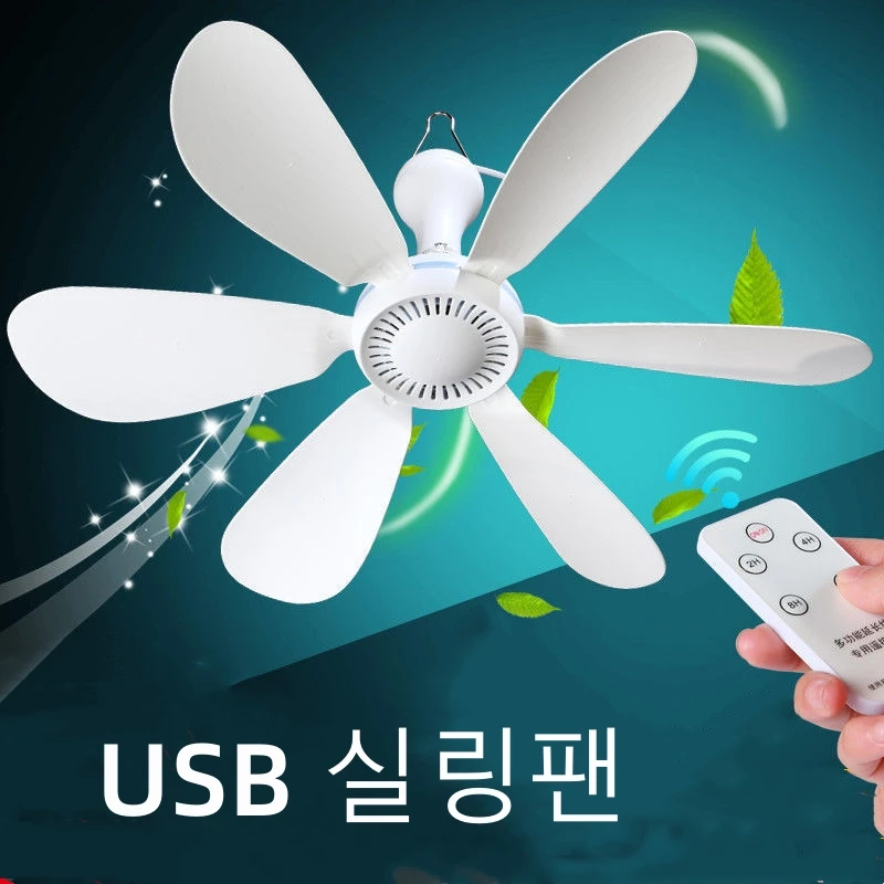 Ceiling Tent Camping Canopy With Hanging Silent Fan Speed Remote Bed Control 4 Dormitory Powered New 6 Leaves For Fan Timing
Ceiling Tent Camping Canopy With Hanging Silent Fan Speed Remote Bed Control 4 Dormitory Powered New 6 Leaves For Fan Timing