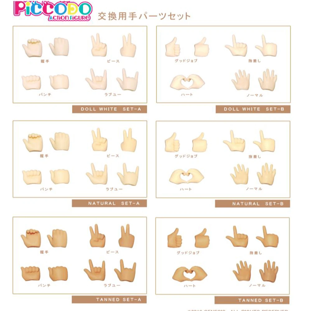 Piccodo body9/10 body p9 p10 экшн-фигурка сменный ручной набор ручные аксессуары игрушка девочка кукла аксессуары
Piccodo body9/10 body p9 p10 экшн-фигурка сменный ручной набор ручные аксессуары игрушка девочка кукла аксессуары
