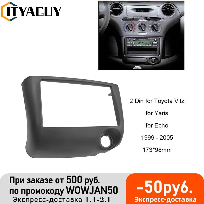 Автомобильная аудиопанель 2Din для Toyota Vitz Yaris, Echo 1999-2005, рамка для приборной панели, CD, DVD, панель с рамкой
Автомобильная аудиопанель 2Din для Toyota Vitz Yaris, Echo 1999-2005, рамка для приборной панели, CD, DVD, панель с рамкой