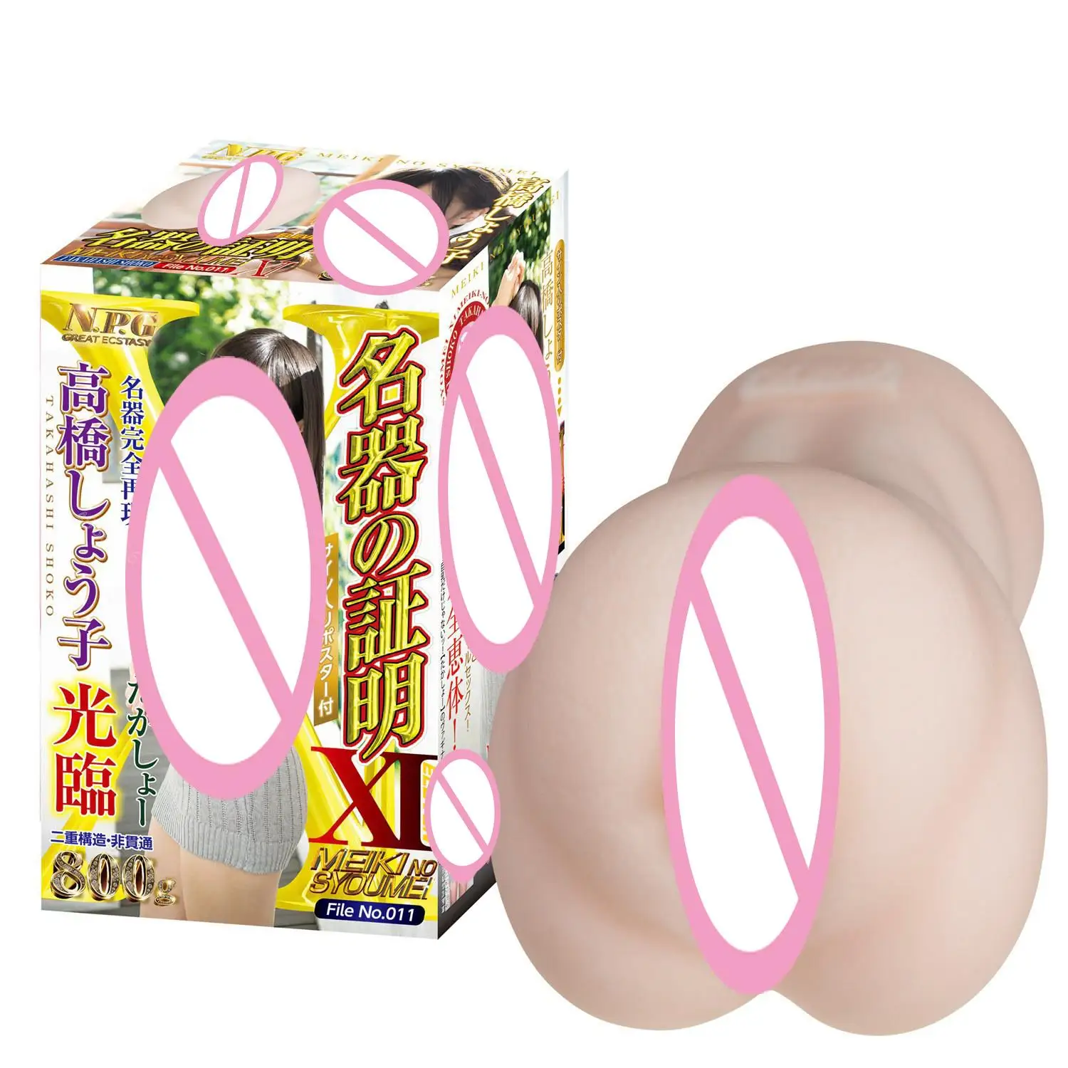 

Japan Imported NPG Realistic Pocket Pussy 18 real Male Masturbator Cup dildos No Syoumei 11 Sex Toys for Men Artificial Vagina