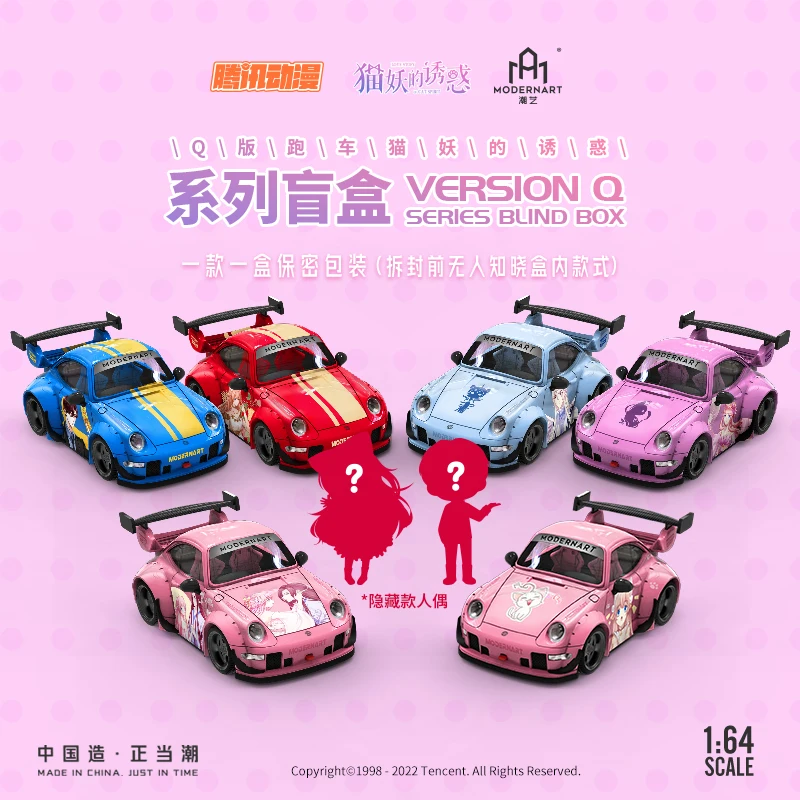 TM ModernArt 1:64 Blind Box RWB 930 Model Car
TM ModernArt 1:64 Blind Box RWB 930 Model Car