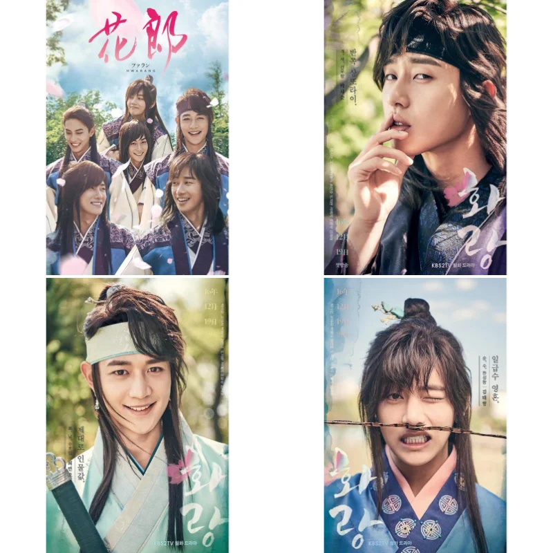 Hot Sale Custom Cast Of Hwarang TV Poster Home Decoration Fashion Canvas Material Wall Poster Custom Poster 0505
Hot Sale Custom Cast Of Hwarang TV Poster Home Decoration Fashion Canvas Material Wall Poster Custom Poster 0505