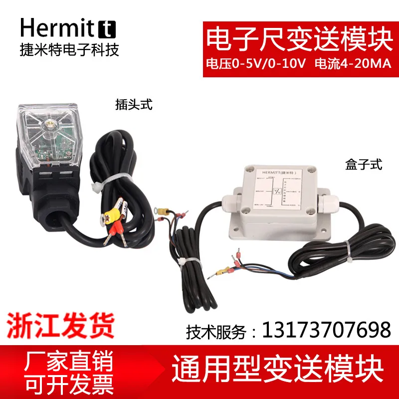 Датчик линейного перемещения, передатчик сигнала, электронная линейка, модуль преобразования напряжения и стандартного типа
Датчик линейного перемещения, передатчик сигнала, электронная линейка, модуль преобразования напряжения и стандартного типа