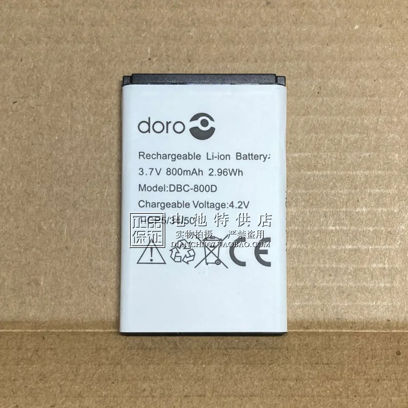 

Suitable for doro DBC-800D phone battery 3.7V 800mAh 2.96Wh external charging panel