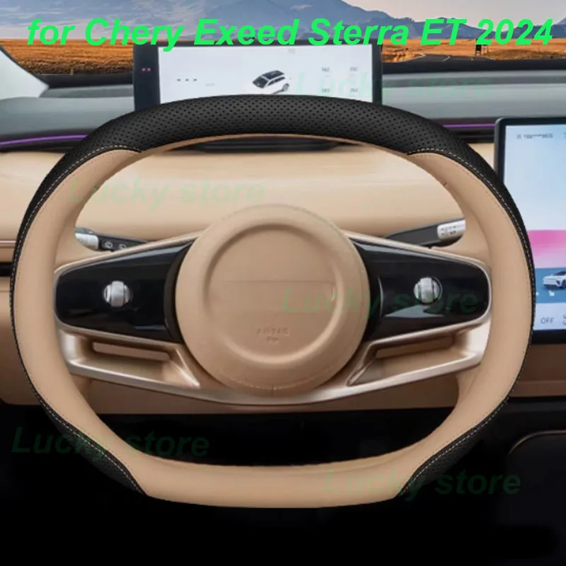 Чехол на руль автомобиля для Chery Exeed Sterra ET 2024 нескользящий износостойкий