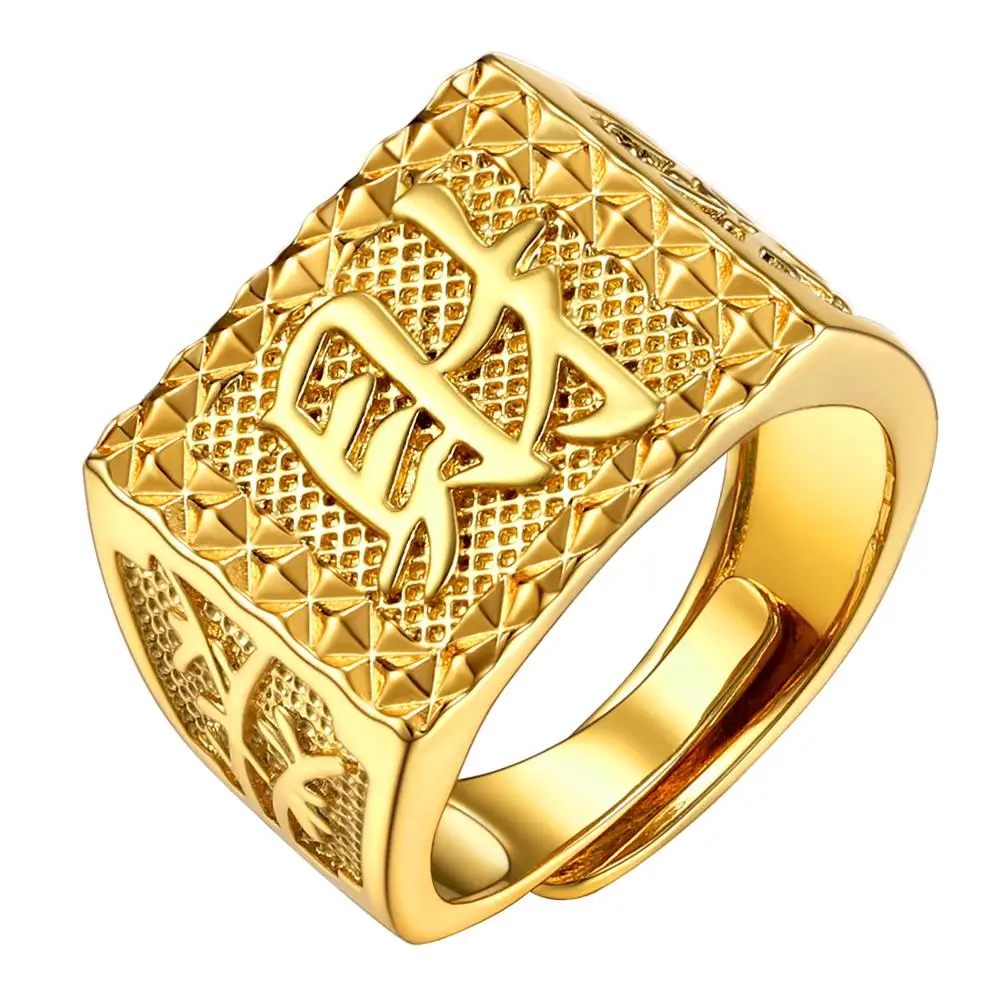 U7 Men's Gold Open Ring Rich /Luck/Wealth Size 7-11 Chinese Traditional Style Wedding Party Accessories Jewelry Adjusted R1023 
U7 Men's Gold Open Ring Rich /Luck/Wealth Size 7-11 Chinese Traditional Style Wedding Party Accessories Jewelry Adjusted R1023