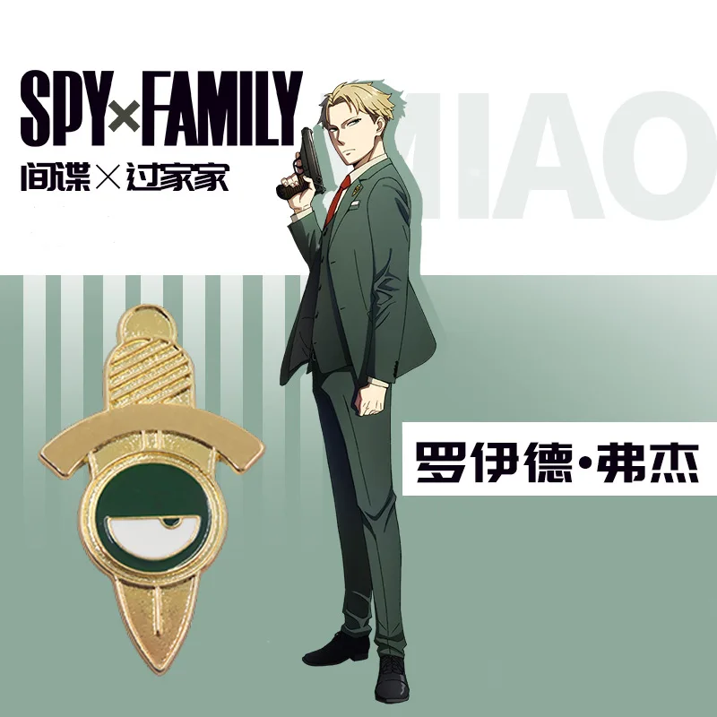 Anime Spy X Family Loid Forger Brooch Pins Cosplay Cartoon Eye Metal Badges for Clothes Bag Fans Collection Otaku Jewelry Gifts
Anime Spy X Family Loid Forger Brooch Pins Cosplay Cartoon Eye Metal Badges for Clothes Bag Fans Collection Otaku Jewelry Gifts