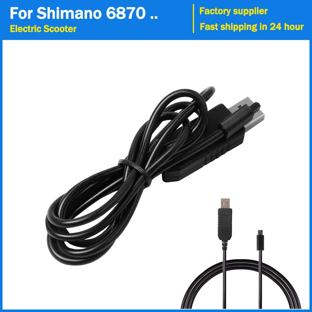 Кабель питания Di2 для контроллера Shimano 6870 9070 8050 8070 XT XTR SM-BCR1/BCR2
Кабель питания Di2 для контроллера Shimano 6870 9070 8050 8070 XT XTR SM-BCR1/BCR2