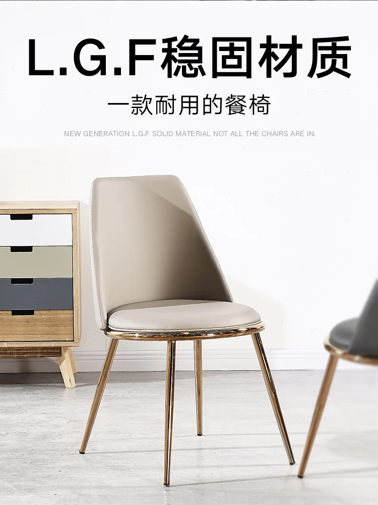 Nordic chair modern minimalist ins online celebrity creative light luxury backrest coffee dining chair
Nordic chair modern minimalist ins online celebrity creative light luxury backrest coffee dining chair