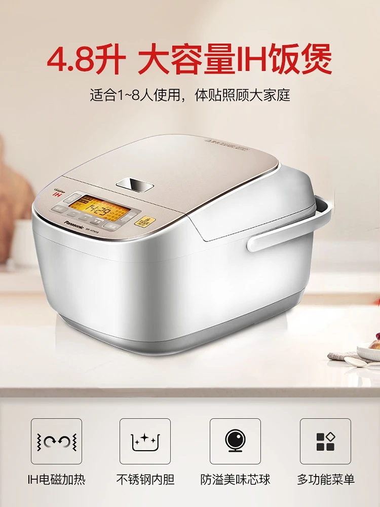 Рисоварка Panasonic из нержавеющей стали IH 4,8 л, большая емкость, интеллектуальная многофункциональная рисоварка, рисоварка
Рисоварка Panasonic из нержавеющей стали IH 4,8 л, большая емкость, интеллектуальная многофункциональная рисоварка, рисоварка