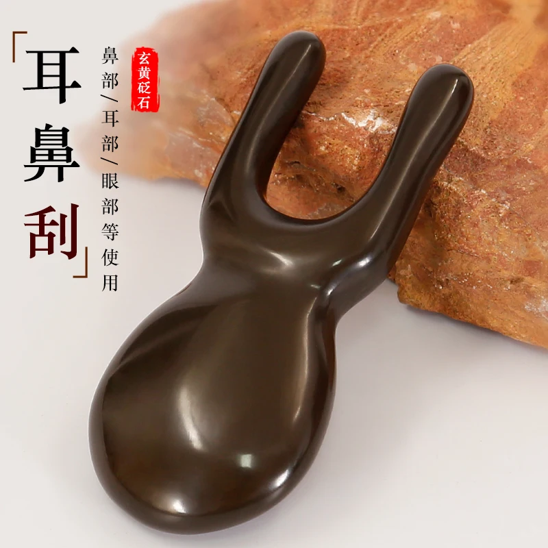 Massager Facial Acupoint Massage Stick Eye Nose Muscle-Poking Stick
Massager Facial Acupoint Massage Stick Eye Nose Muscle-Poking Stick