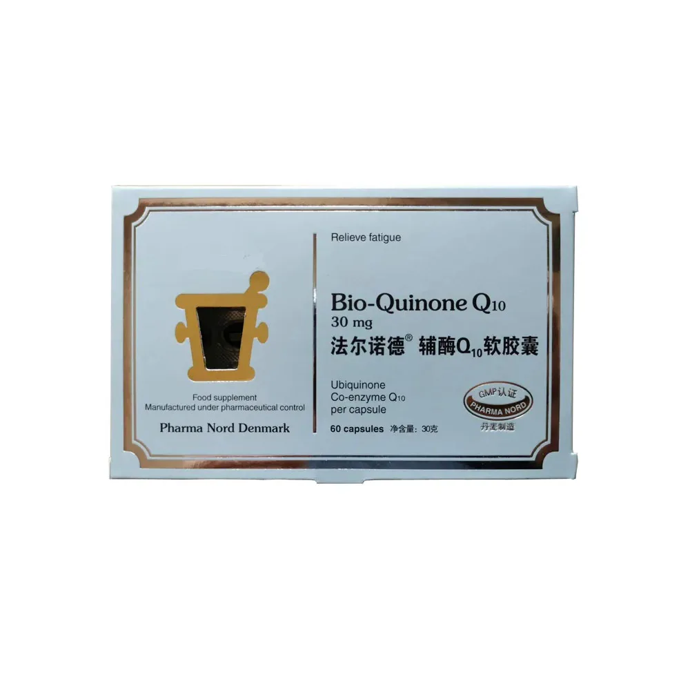 Denmark Pharma Nord Bio- Quinone Active Q10 Ubiquinone 30mg 60 Caps 
Denmark Pharma Nord Bio- Quinone Active Q10 Ubiquinone 30mg 60 Caps