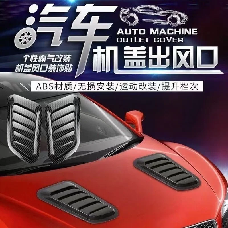 Universal Carbon Fiber Car Decorative Cell Air Flow Intake Hood Scoop Bonnet Vent Cover Stickers Decoration Styling 
Universal Carbon Fiber Car Decorative Cell Air Flow Intake Hood Scoop Bonnet Vent Cover Stickers Decoration Styling