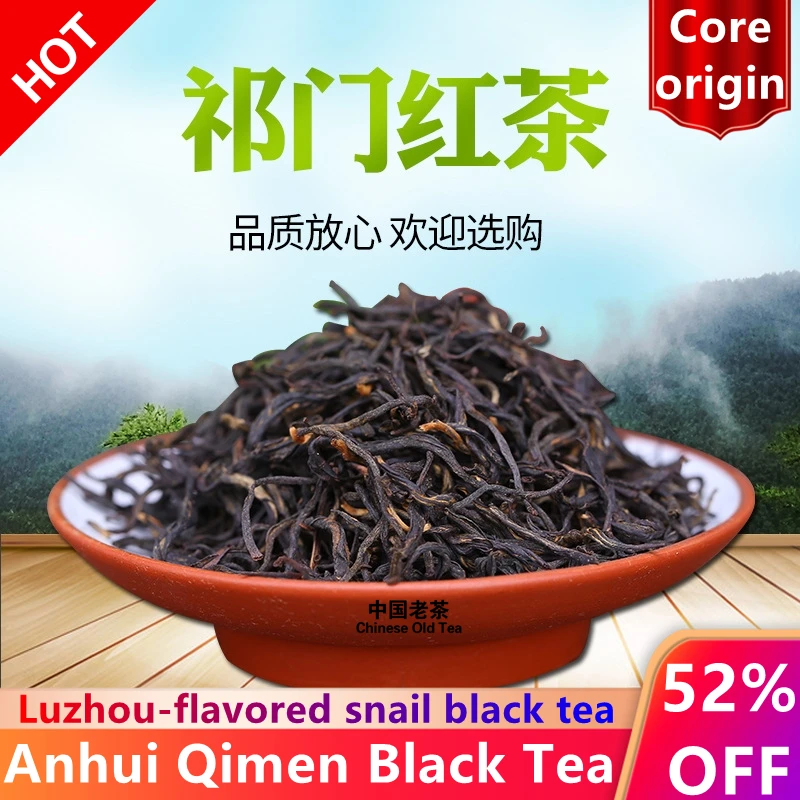 2022 Grade Anhui Qi Men Keemun Black Tea Qimen Red Tea for Lose Weight Health Care Loss Slimming Tea No Teapot
2022 Grade Anhui Qi Men Keemun Black Tea Qimen Red Tea for Lose Weight Health Care Loss Slimming Tea No Teapot