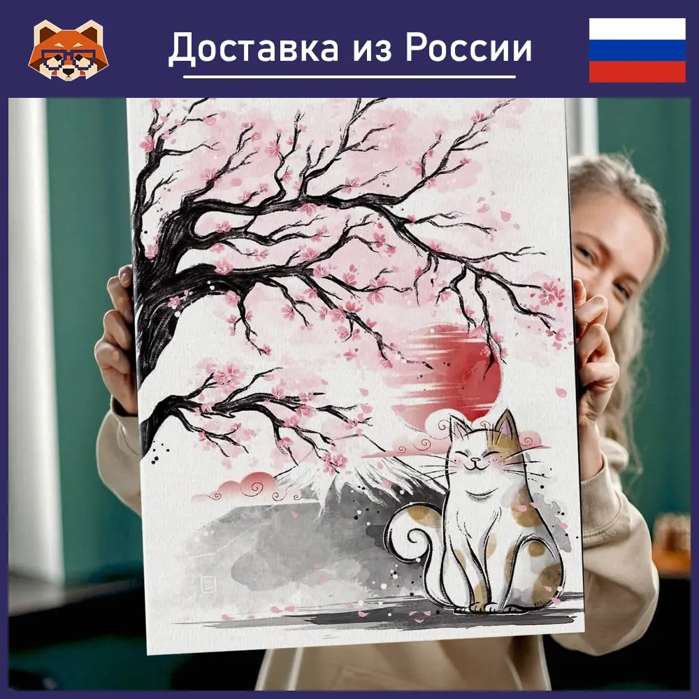 Картина Сакура и кот красочная на холсте современный домашний декор комнаты | Дом