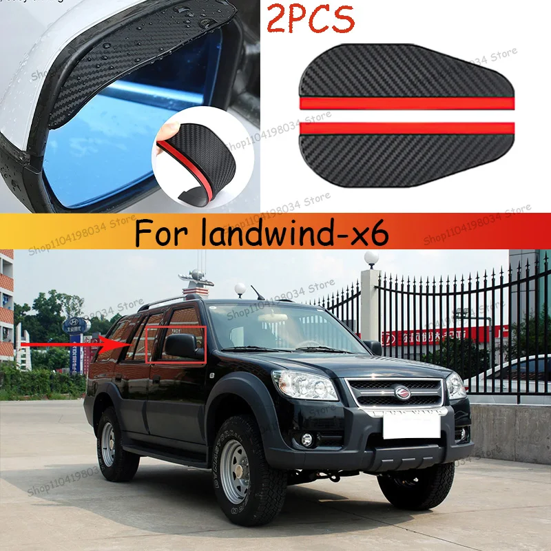 Для автомобиля landwind-x6 2 шт. солнцезащитный козырек из углеродного волокна
