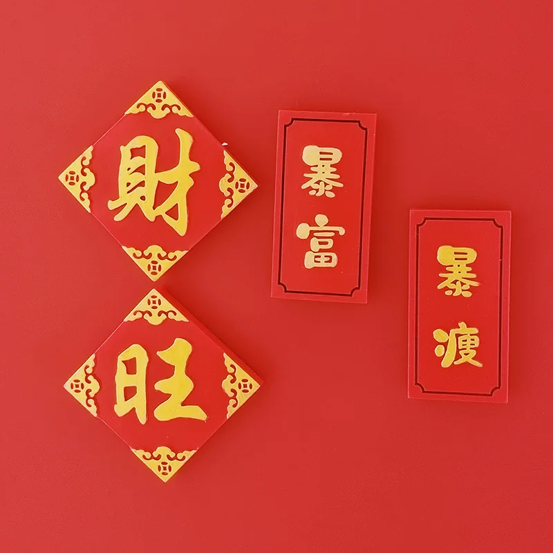 Creative Chinese Style Fridge Magnets Blessing Words Happiness Luck Rich Magnetic Stickers for Refrigerator Festive Decoration
Creative Chinese Style Fridge Magnets Blessing Words Happiness Luck Rich Magnetic Stickers for Refrigerator Festive Decoration