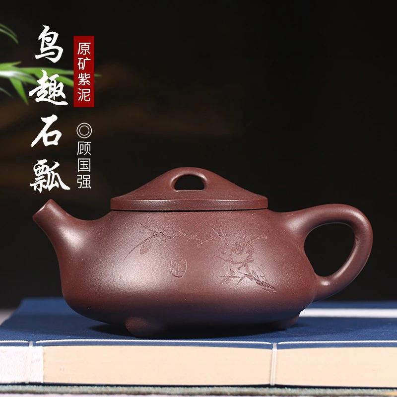 Yixing Famous Teapot Authentic Shipiao Teapot Pure Handmade Household Size Capacity Single Kung Fu Tea Set
Yixing Famous Teapot Authentic Shipiao Teapot Pure Handmade Household Size Capacity Single Kung Fu Tea Set