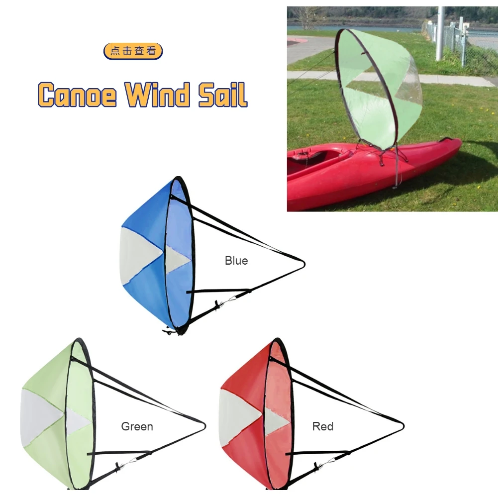 Foldable Kayak Boat Wind Sail Surfing Wind Paddle Kayak Sail Durable Downwind Paddle Rowing Boats Wind Window Drop Ship Outdoor
Foldable Kayak Boat Wind Sail Surfing Wind Paddle Kayak Sail Durable Downwind Paddle Rowing Boats Wind Window Drop Ship Outdoor