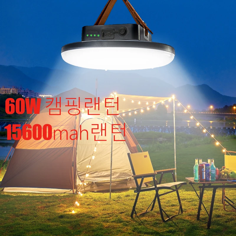 Portable Lantern 60 Watt LED Rechargeable Magnet Powerful Fashlight Fishing Light Outdoor Work Repair Camping Lantern
Portable Lantern 60 Watt LED Rechargeable Magnet Powerful Fashlight Fishing Light Outdoor Work Repair Camping Lantern