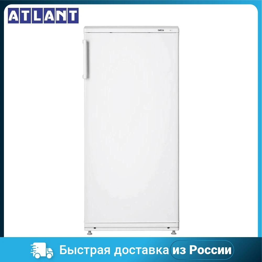 Холодильник ATLANT MX 2823-80 h150 см |