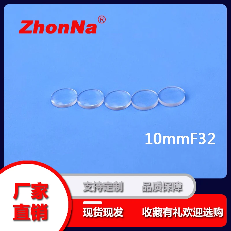 F32mm Diameter10mm High QualityLaser Focusing Lens Focal LengthThickness 2.3mm DIYOptical CondenserOpti Spherical Glass Lens1PC 
F32mm Diameter10mm High QualityLaser Focusing Lens Focal LengthThickness 2.3mm DIYOptical CondenserOpti Spherical Glass Lens1PC
