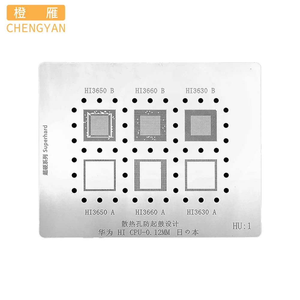 HU1 HU2 HU3 HU4 Reballing Stencil Direct Heating for Huawei Hi6260 Hi3670 Hi3680 Hi3650 Hi3660 Hi3630 Hi6250 Hi6220 HI3690
HU1 HU2 HU3 HU4 Reballing Stencil Direct Heating for Huawei Hi6260 Hi3670 Hi3680 Hi3650 Hi3660 Hi3630 Hi6250 Hi6220 HI3690