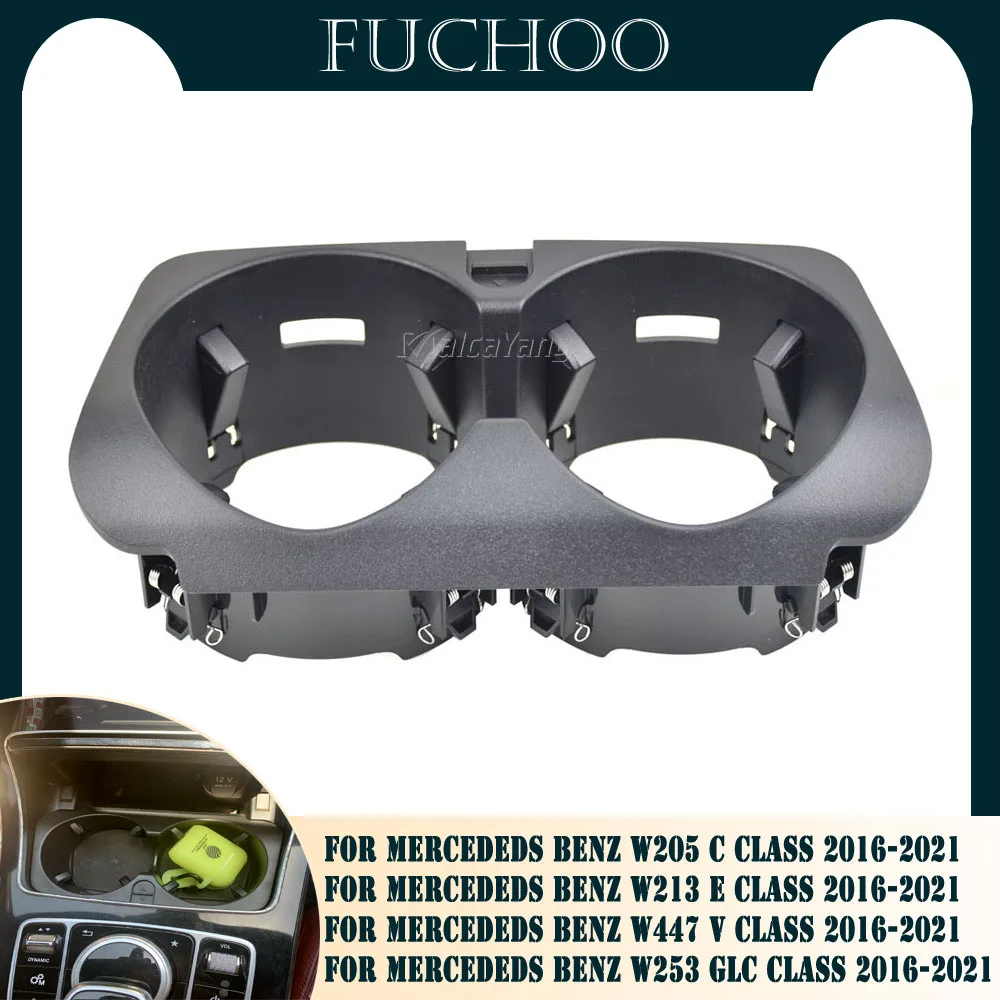 Car Accessories Center Console Water Cup Holder For Mercedes-Benz W205 W213 W253 W447 W467 C E V GLC G Class A2056800691
Car Accessories Center Console Water Cup Holder For Mercedes-Benz W205 W213 W253 W447 W467 C E V GLC G Class A2056800691