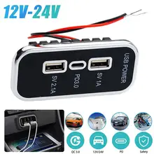 QC3.0 PD Dual Landfill USB Port Car Charger RV Fast Charger Socket Adapter Power Outlet 12V USB Socket Charger QC3.0 Landfill