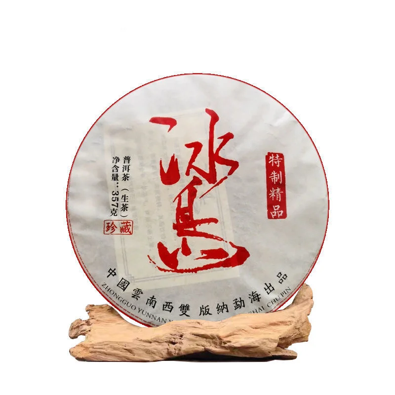 2011 Years Pu'er Tea China Tea Yunnan Old RawPu-erh Tea 250g Tea Health Care Pu'er Tea Brick For Weight Lose Tea Dropping
2011 Years Pu'er Tea China Tea Yunnan Old RawPu-erh Tea 250g Tea Health Care Pu'er Tea Brick For Weight Lose Tea Dropping