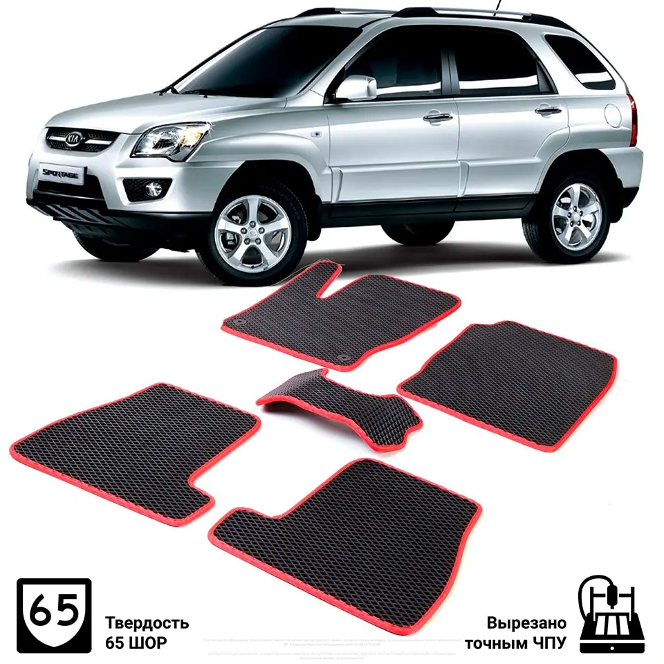 Коврики в салон автомобиля Kia Sportage 2 KM 2008-2010 eva комплект ромб сота |