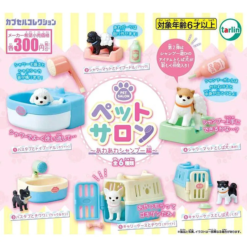 TARLIN Kawaii Cute Original Japan Gashapon Figure Anime Pet Dog Salon Bath Room Pomeranian Shiba Inu Figurine Capsule Toy
TARLIN Kawaii Cute Original Japan Gashapon Figure Anime Pet Dog Salon Bath Room Pomeranian Shiba Inu Figurine Capsule Toy