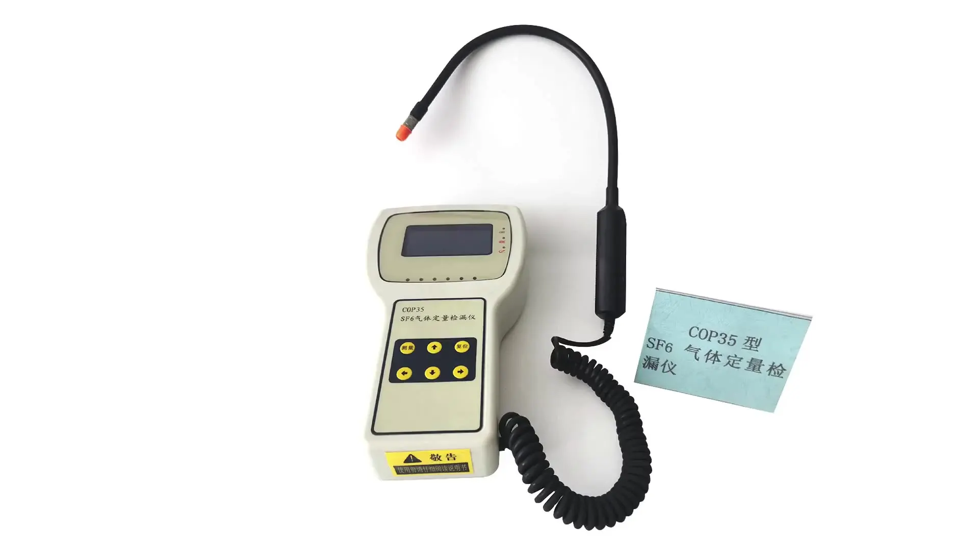 Patent # ZL2015206603.7 High Quality Portable Battery Operated Analyzer Gas Alarming Detector lpg gas detector
Patent # ZL2015206603.7 High Quality Portable Battery Operated Analyzer Gas Alarming Detector lpg gas detector